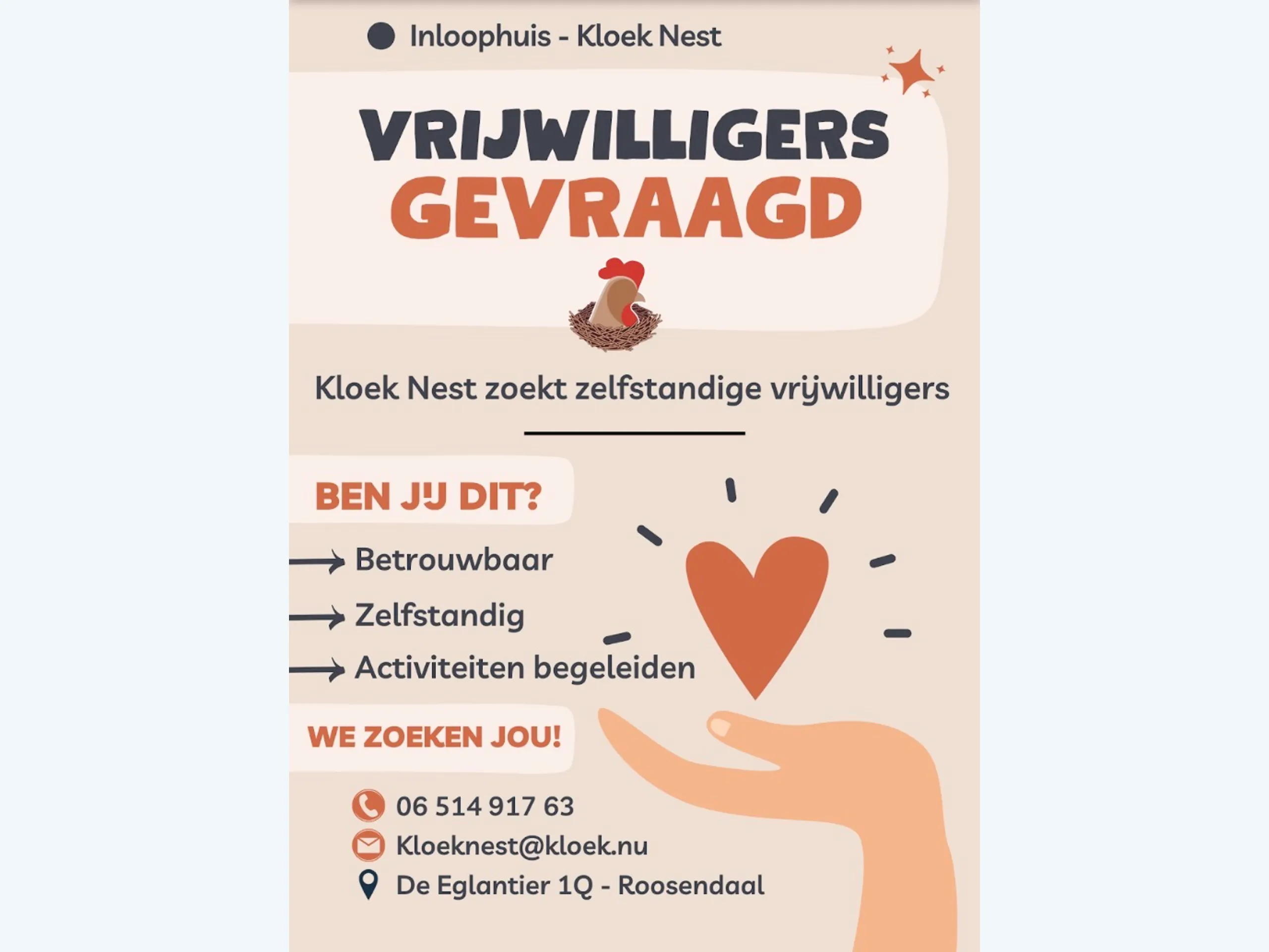 Afbeelding voor activiteit: vrijwilligers gevraagd
